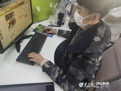 膠州市膠東街道聯(lián)合冠享電商推出免費線上網(wǎng)商培訓，助力鄉(xiāng)村振興